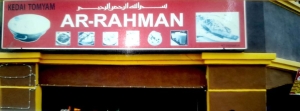 Restoran Ar-Rahman Kesuma 